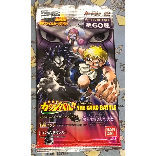金色のガッシュベルTHE CARD BATTLE 18パック黒き魔界よりの使者 金色のガッシュベルTHE CARD BATTLE 18パック黒き魔界よりの使者